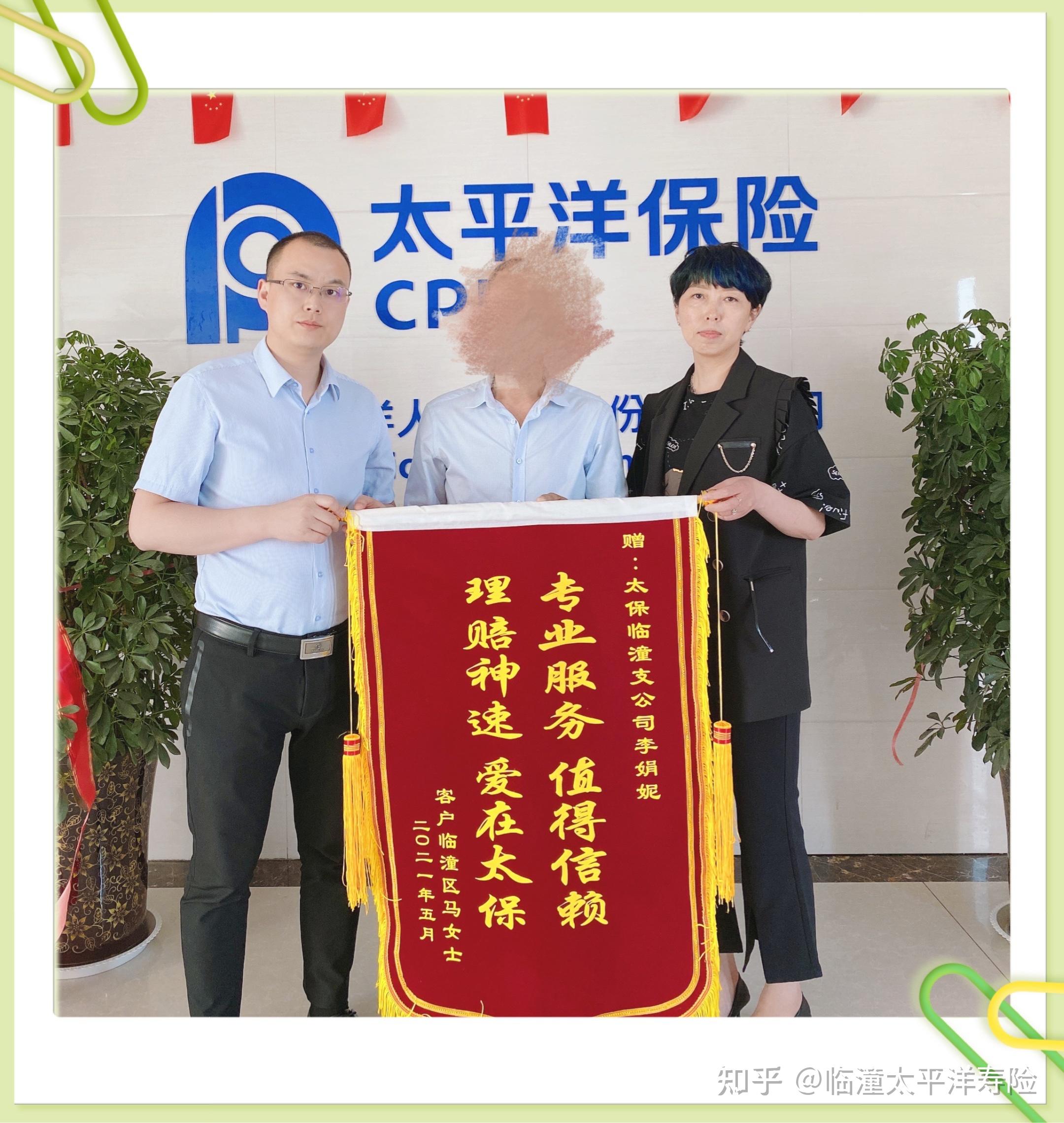 06元理赔险种:金佑人生重疾案情简述:甲状腺恶性肿瘤证件号码:610115*