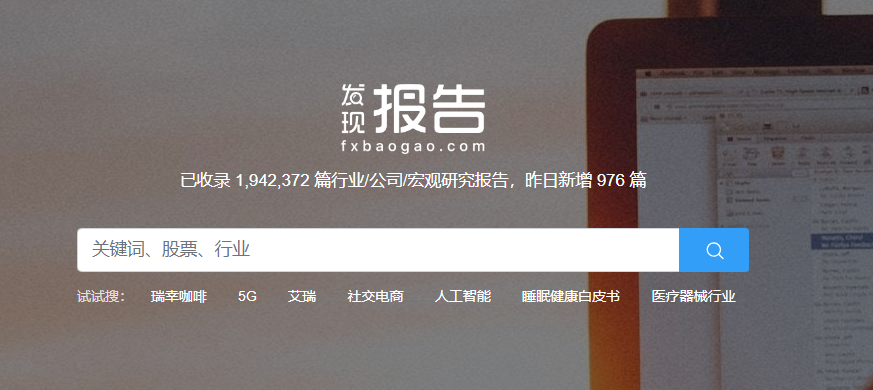 什么是调查公司 v2-32738ae35c06bc28f39a42e5b3db2e5a_r.png