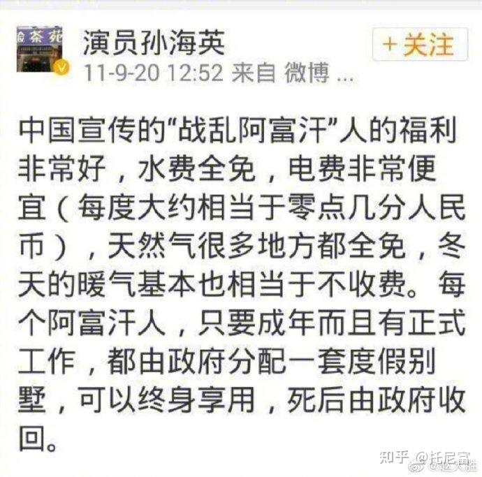 其实我们应该感谢美帝,正是它帮助我们认清了公知宣传的言论