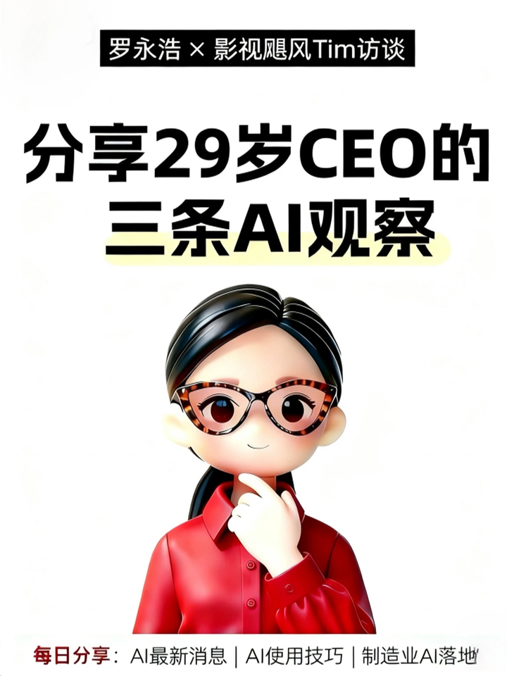 Tim的那句“只有5%的人懂AI”,背后藏着一个残酷真相 - 知乎