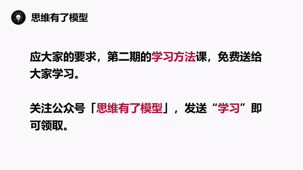 知識樹:一個方法,教你構建「終身知識體系」 - 知乎