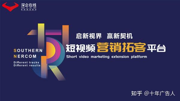 树品短视频ai获客系统推广，专注于短视频seo，抖音seo