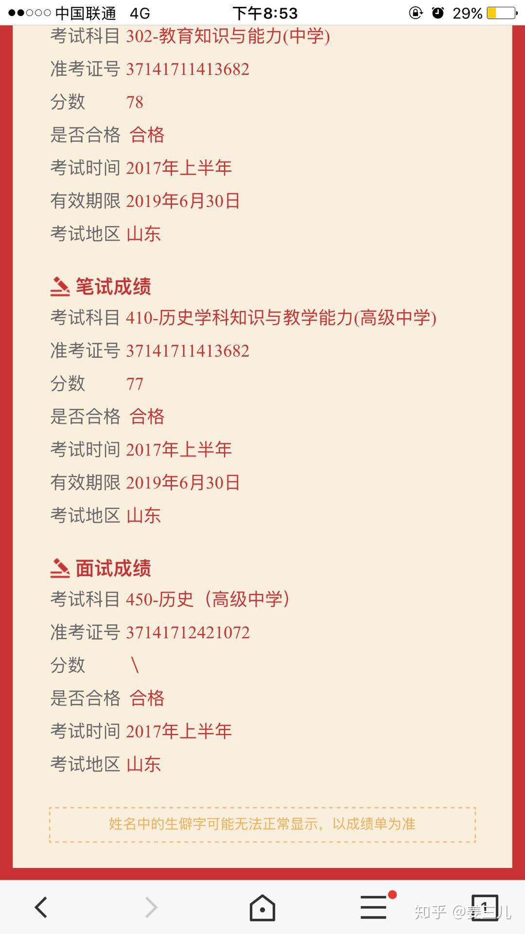 v2-327e39412aa1bed6adc13d76f1e7ad61_r.jpg
