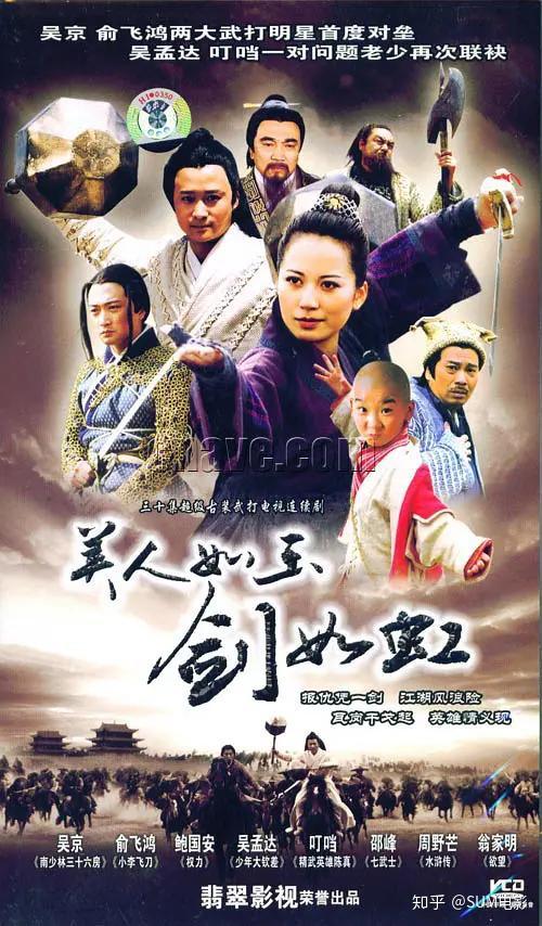 如何评价电视剧乱世桃花
