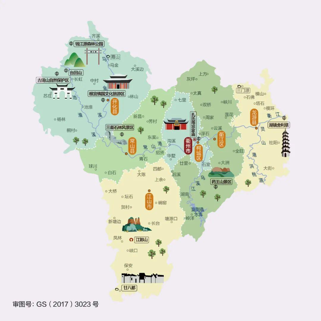 12,衢州市人文地图和情况介绍
