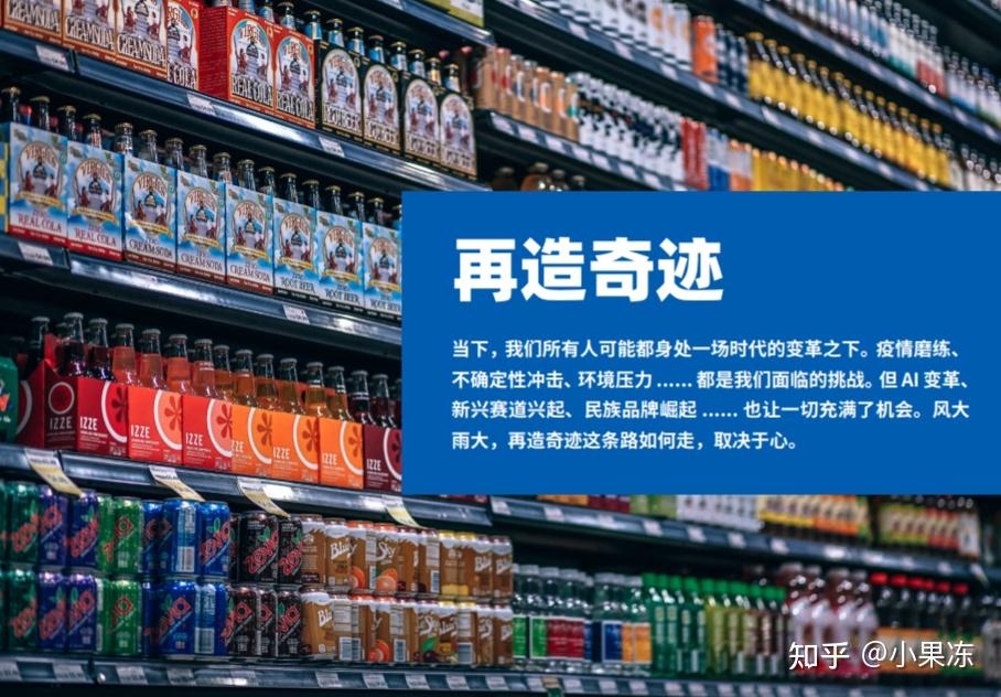 吐血整理2024年饮料行业研究报告整理一共46份欢迎收藏附下载
