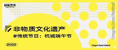 划龙舟有申请非遗吗（今年划龙舟可以审批吗?） 第3张