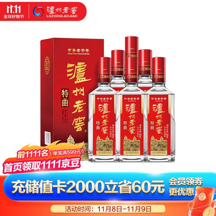 有什么入口不错的浓香型白酒推荐？ - 知乎