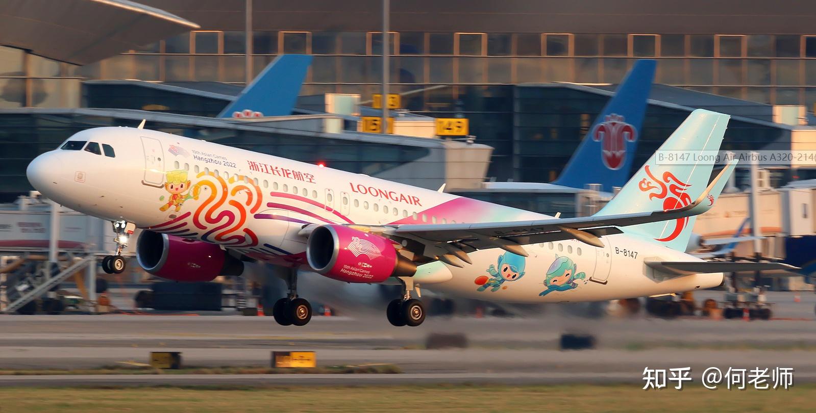 长龙航空标识造型是以中国传统剪纸艺术中的"飞龙在天"形象为设计元素