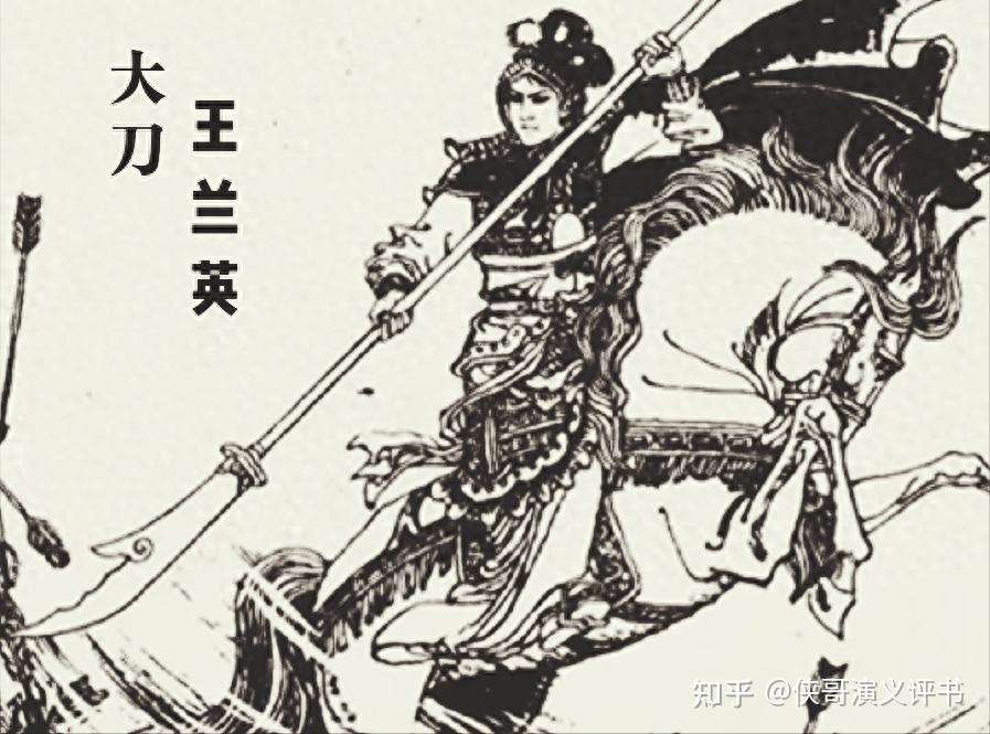 能打败杨宗保的11个人,杨五郎第二,杨七郎第三,韩昌杨六郎呢? - 知乎