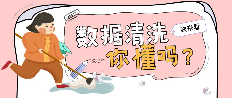 什么东西越洗越大谜底 v2-328c65e80fe7e505aee19363e6d1f233_1440w.jpg?source=172ae18b