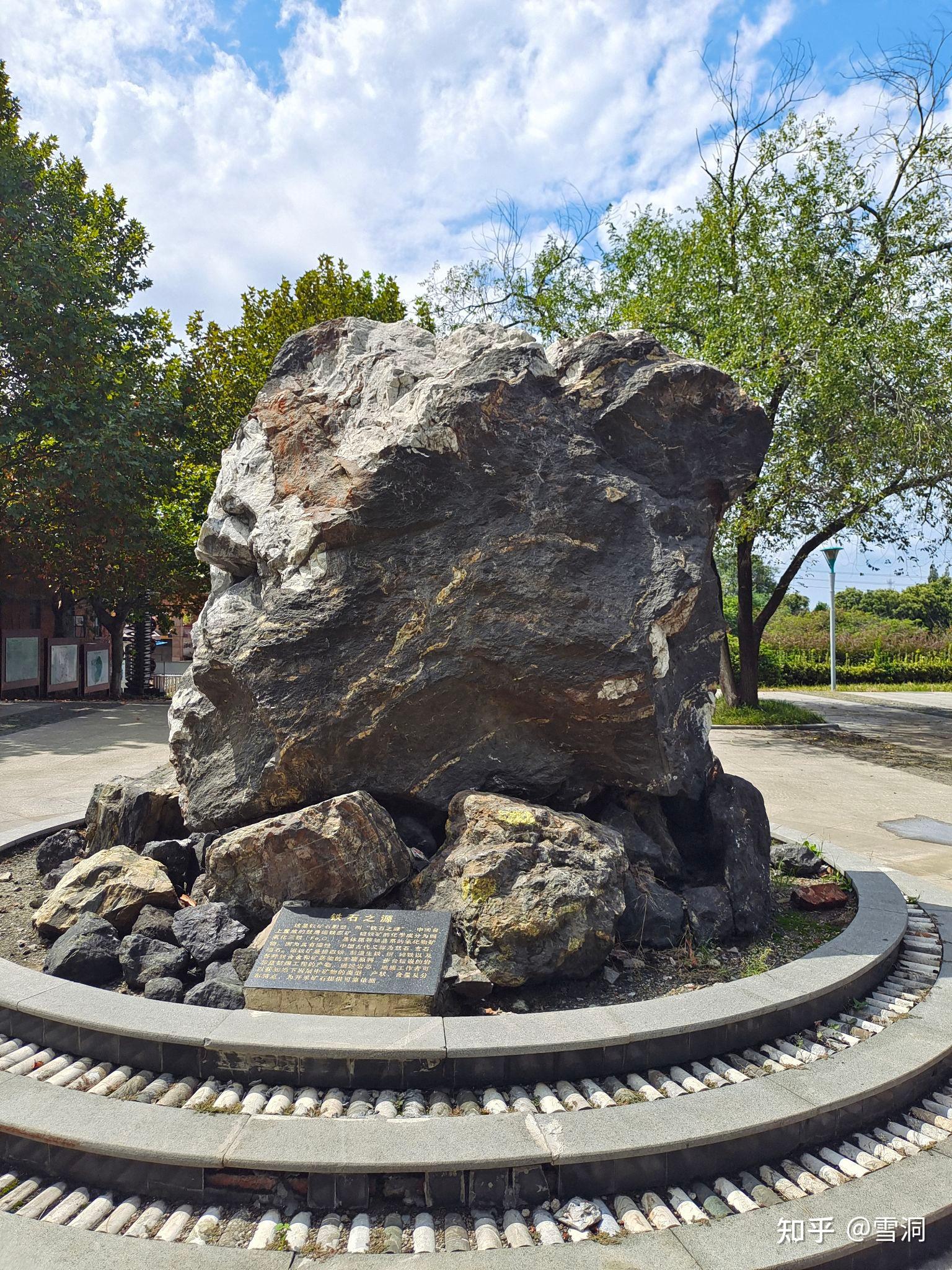 走四桥,一路车不多,蛮顺利地到达南京冶山国家矿山公园.