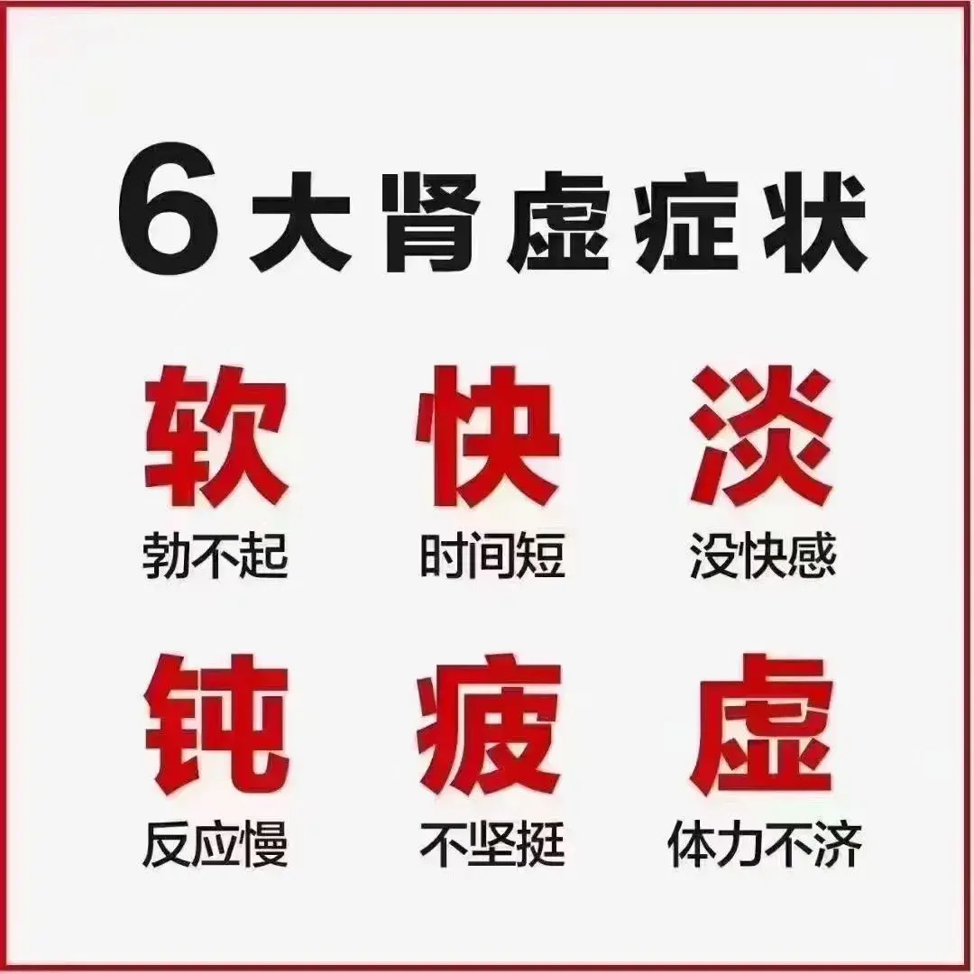 搜索量暴涨1万倍的海狗丸真的能壮阳吗