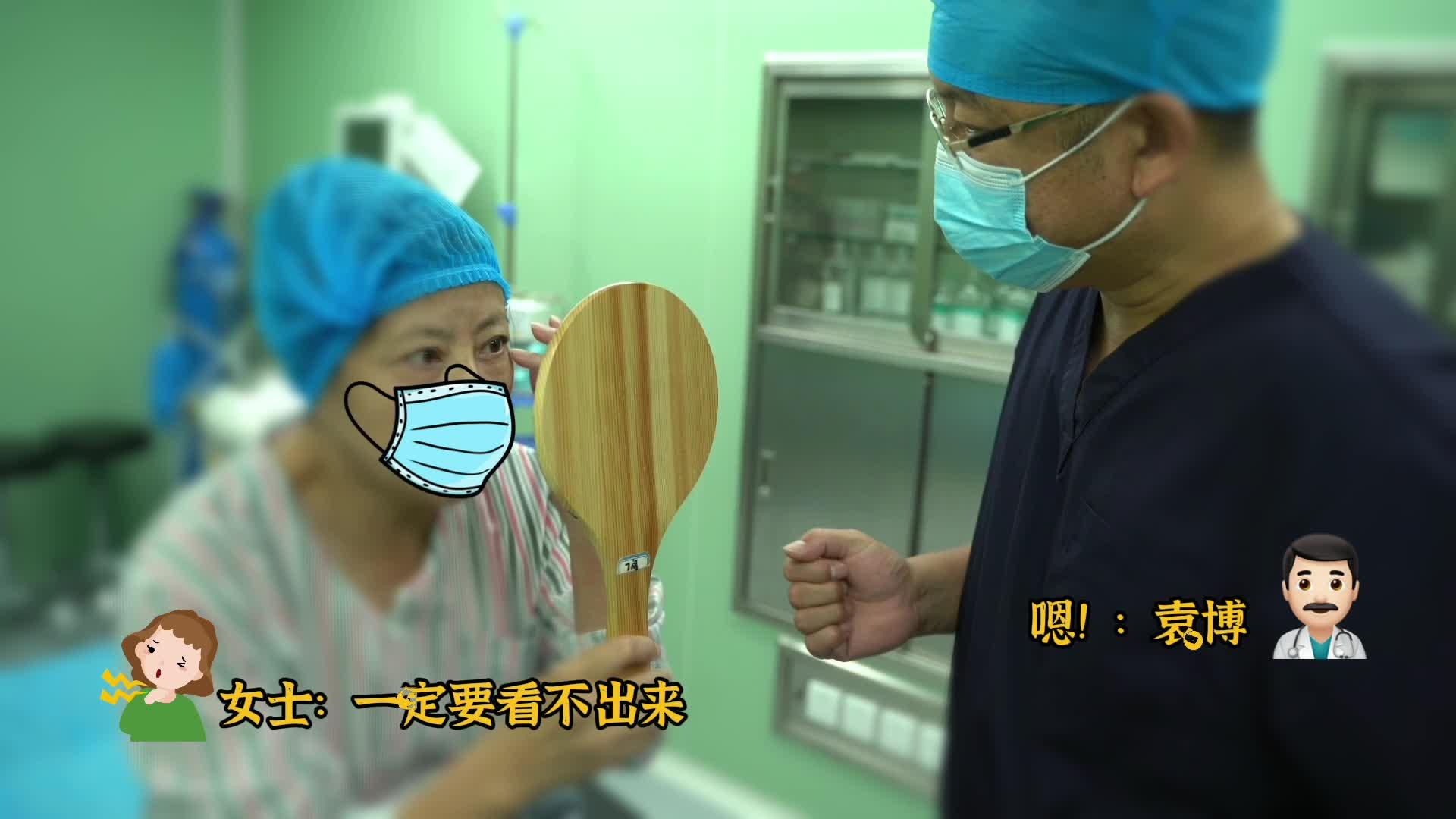 64岁祛眼袋手术真实记录术后效果很惊艳