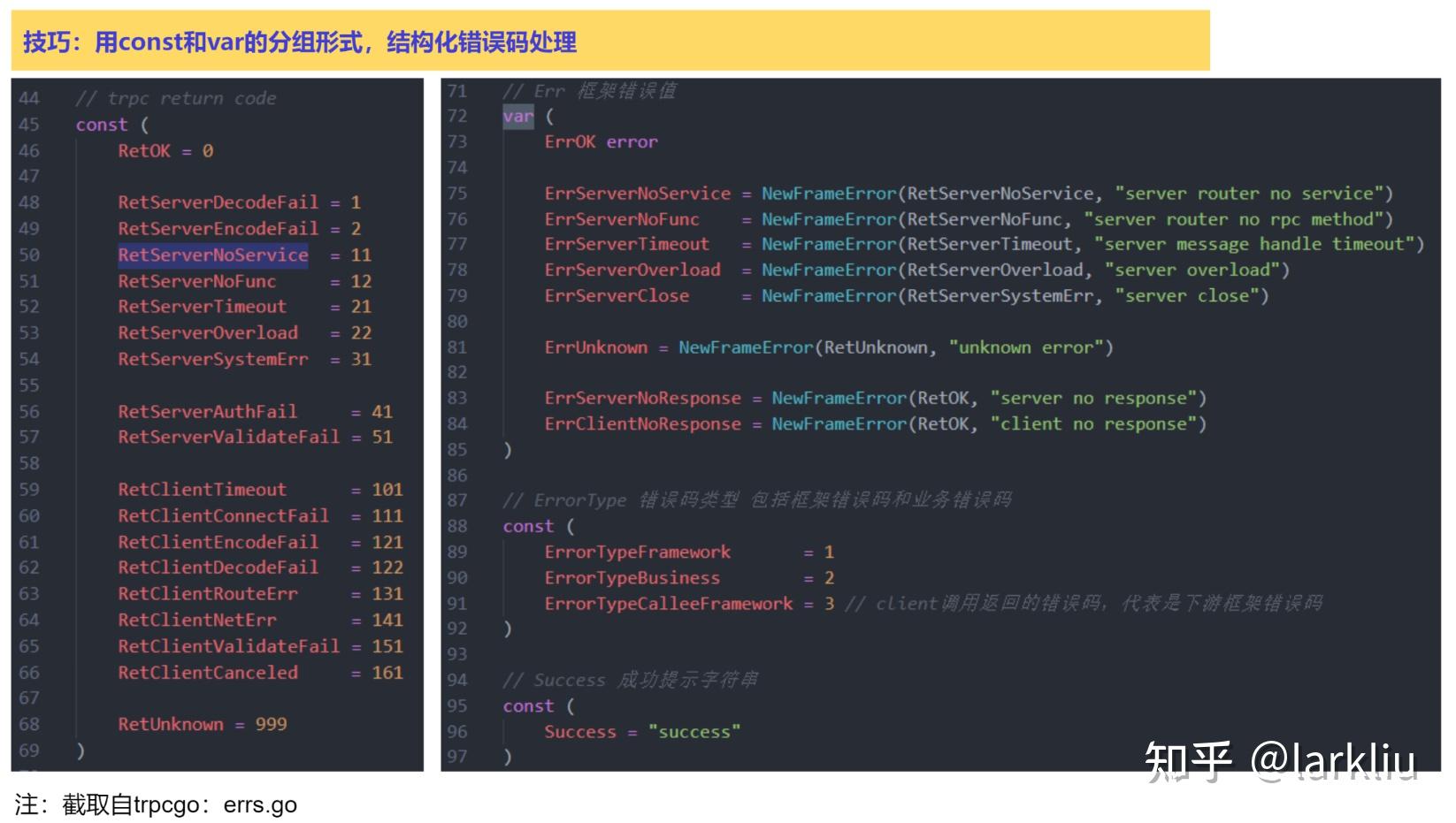  golang 