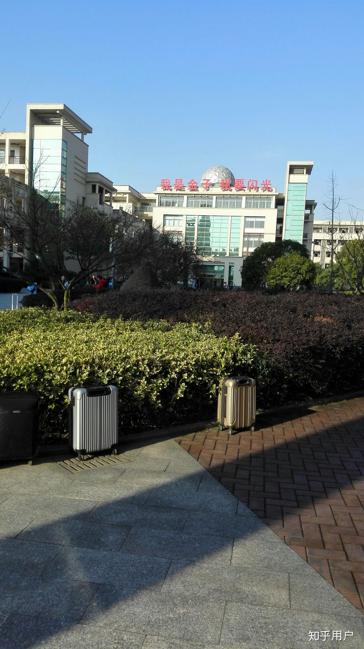 萧山九中高级中学怎么样? - 知乎