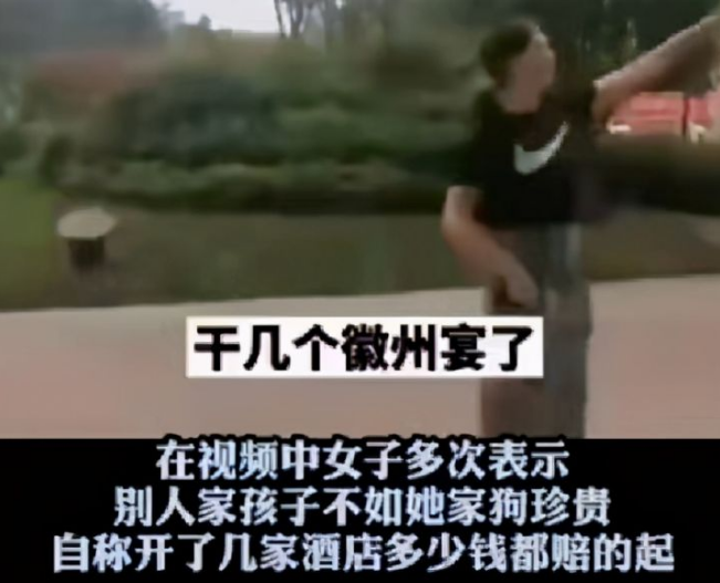 如何看待徽州宴老板娘遛狗威胁市民称狗比人值钱让酒店倒闭的呼声正义