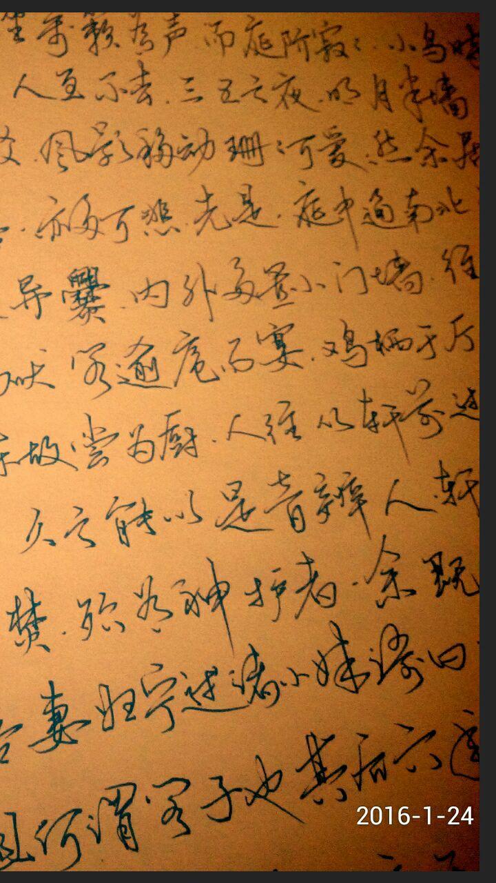 钢笔字可以有多漂亮?