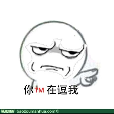 如何评价2017年5月北邮人论坛被校领导关闭外