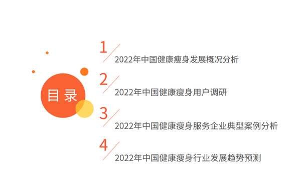 2021年中国健身器材市场规模将达628.5亿元