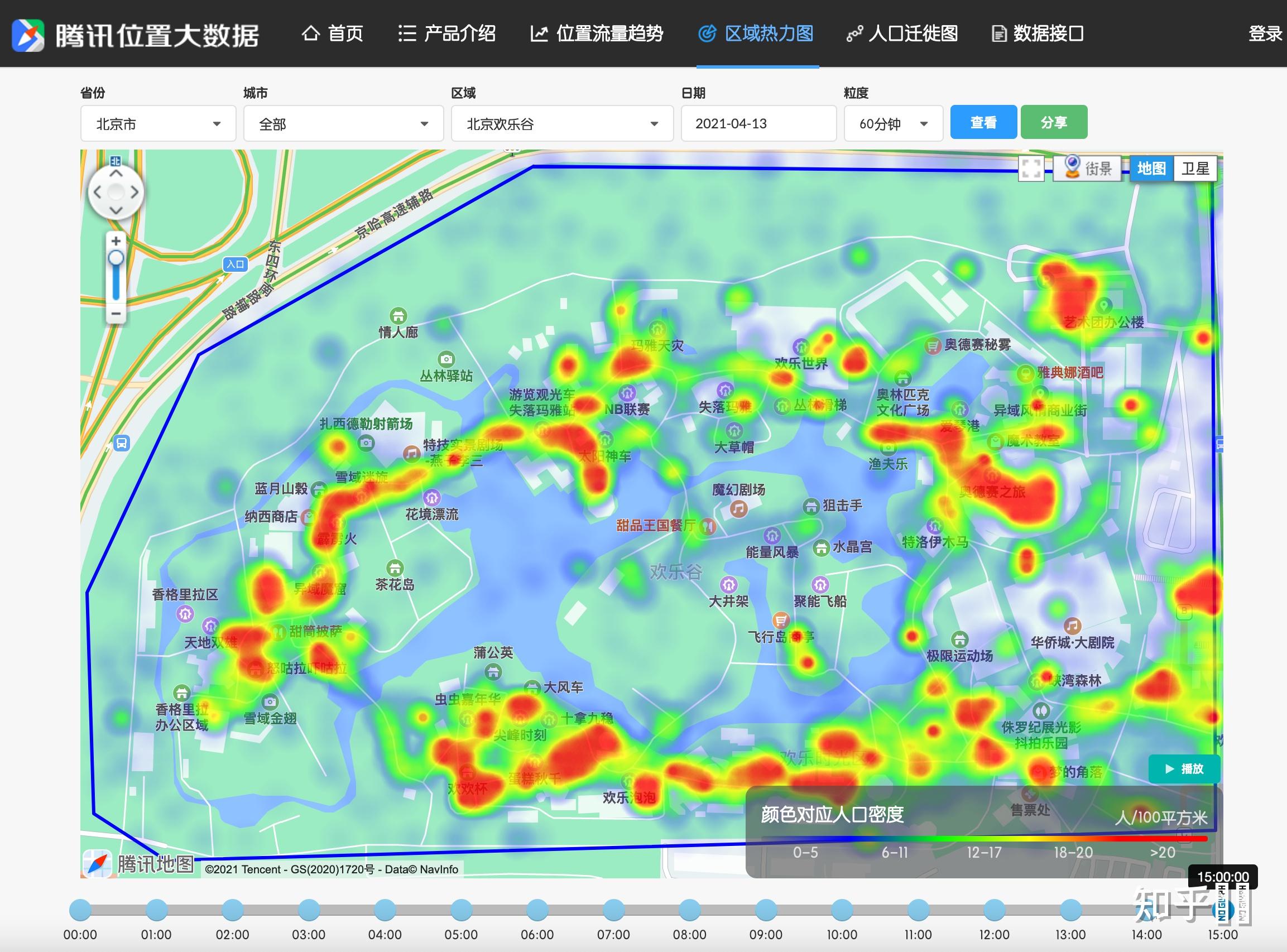 求解答如何爬取百度热力图