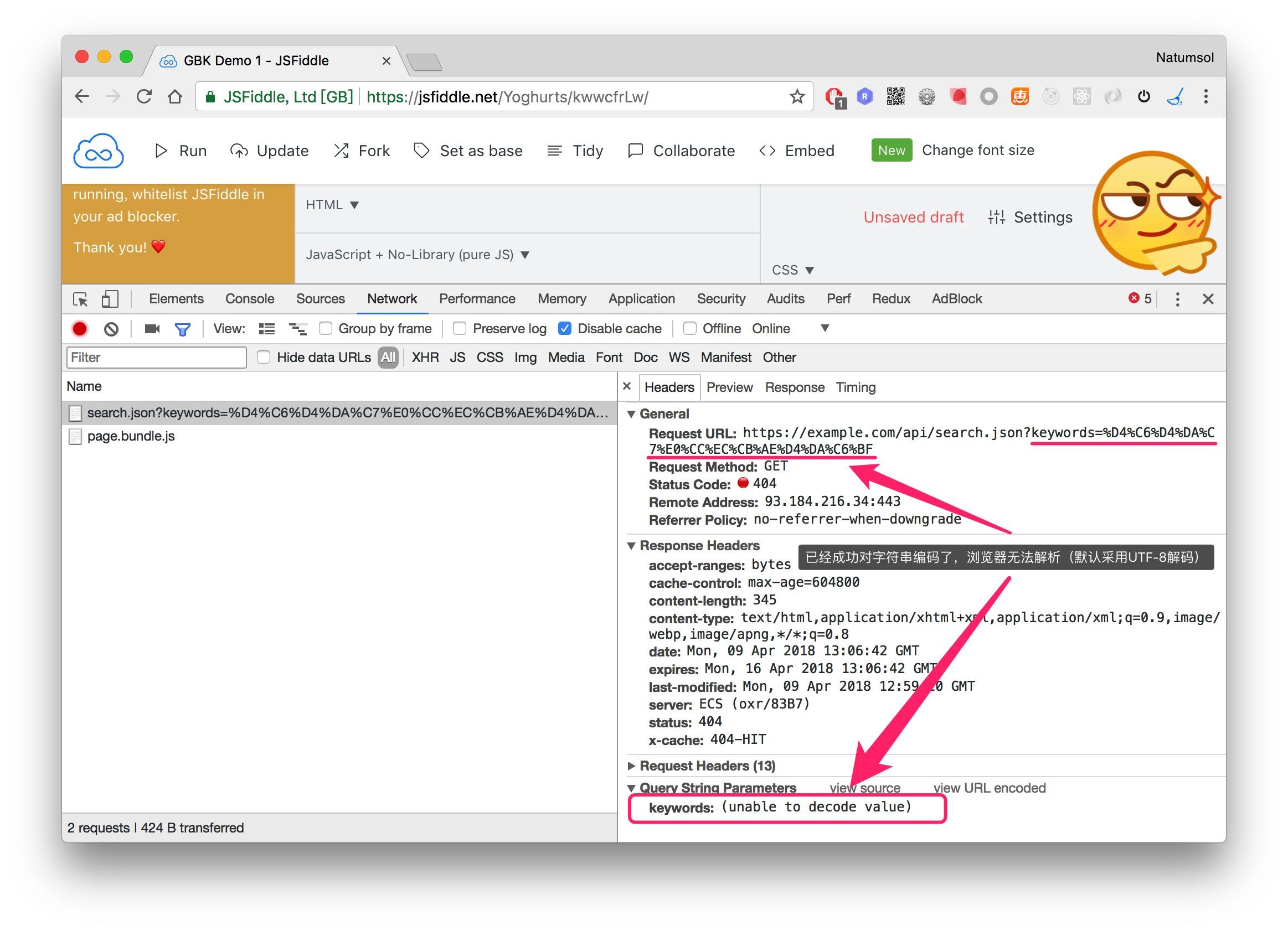如何在浏览器端实现字符串GBK与GB2312的编解码？ 知乎