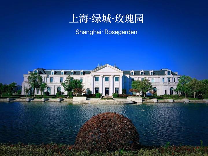 沪上顶级豪宅-亚洲十大豪宅之一绿洲玫瑰园 - 知乎