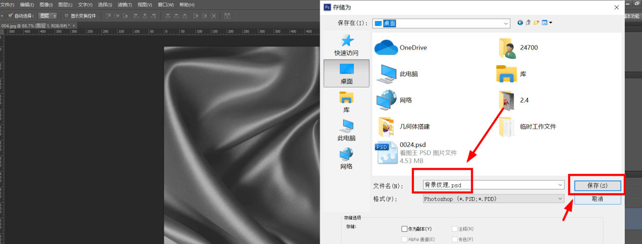 如何使用PS在褶皱纹理的衣服/布料上添加图案? - 知乎