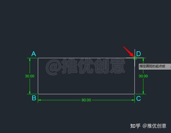 75度的角怎么画图片