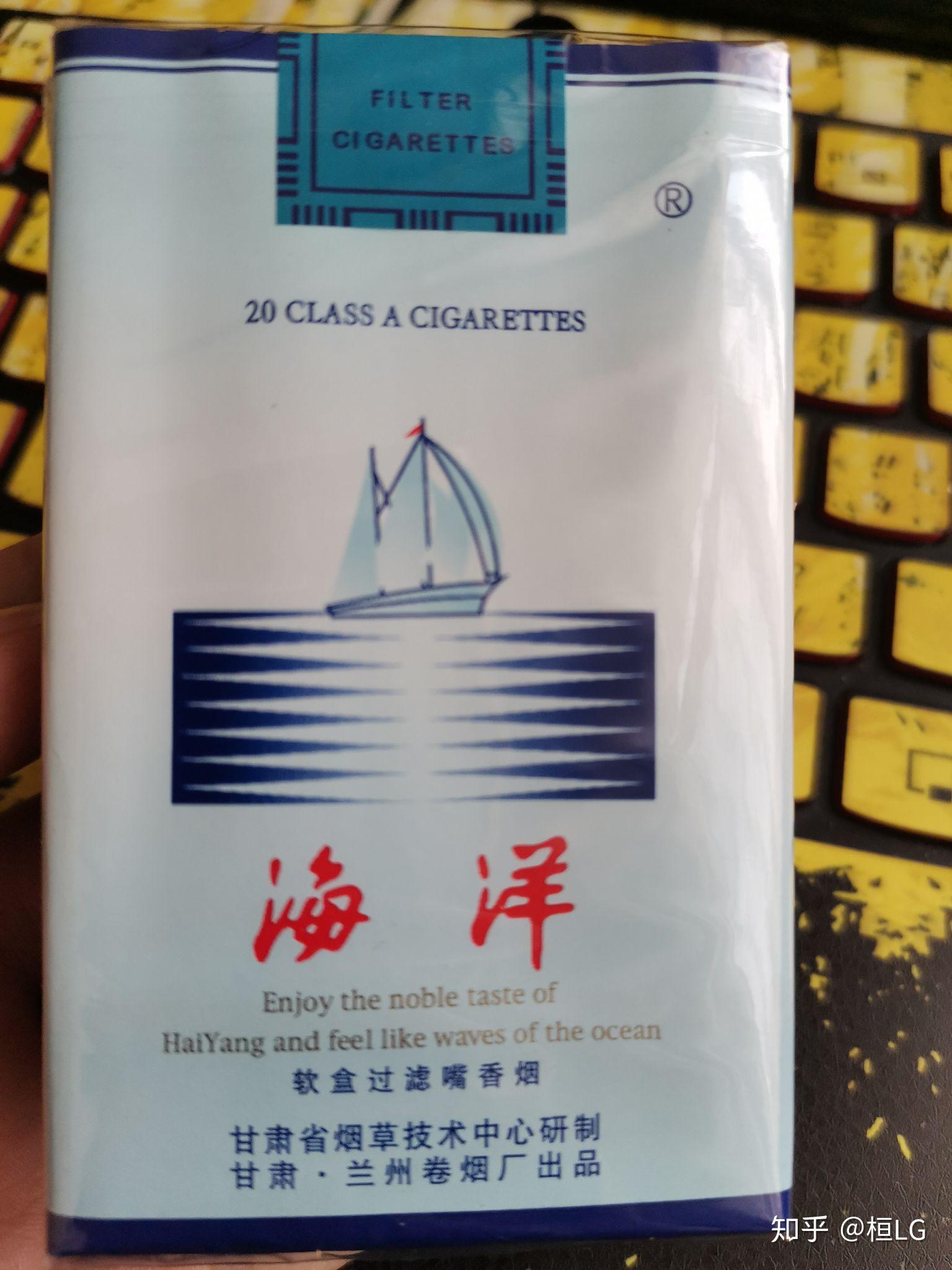 寻找一款兰州烟你知道吗