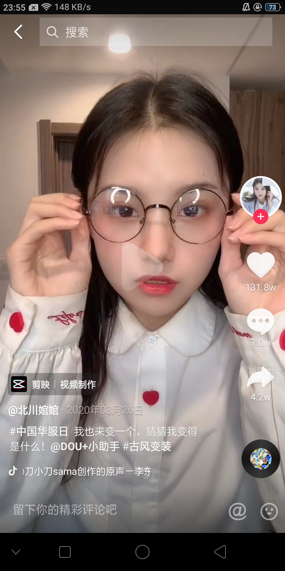 如何评价北川婠婠? - 知乎