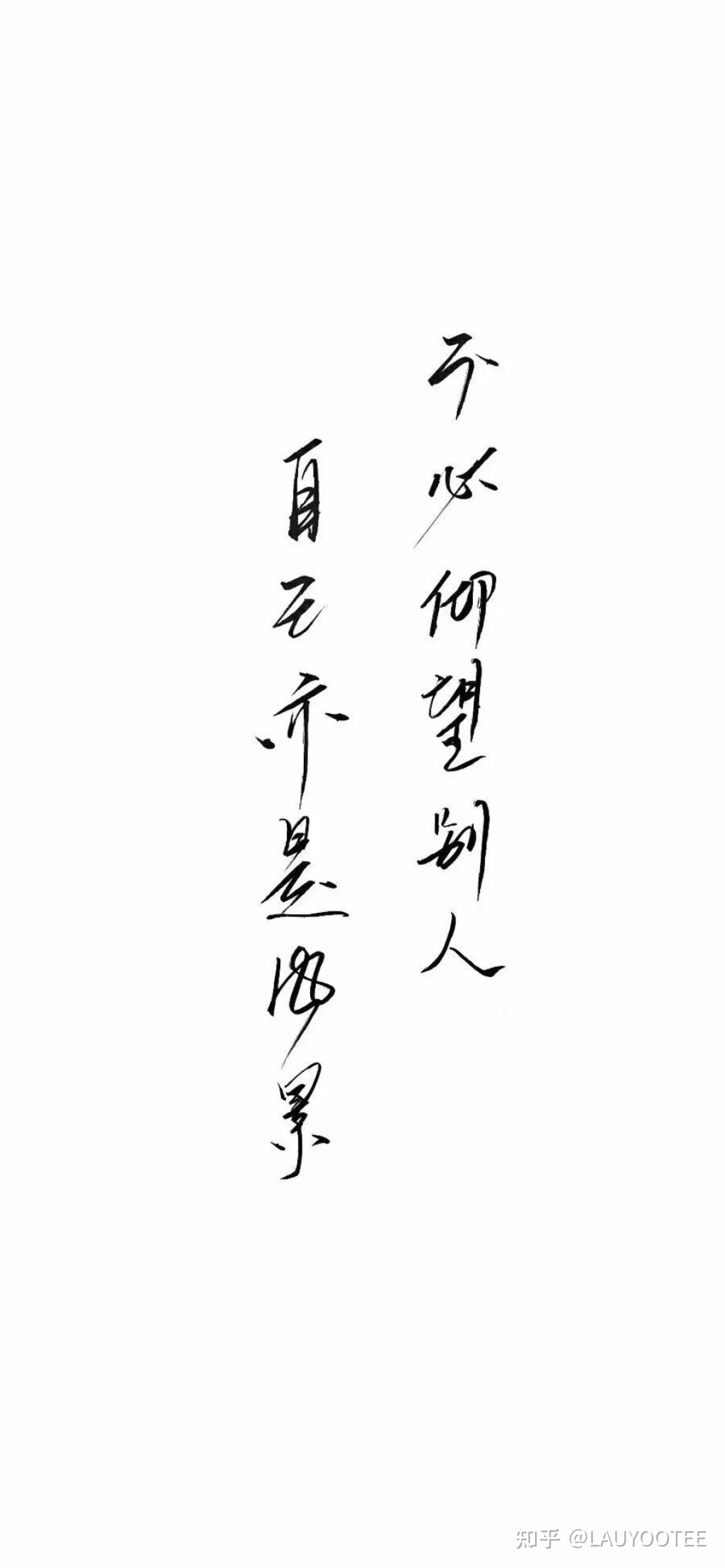 黑底白字励志文字图片图片