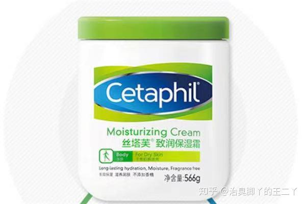 滋润,不油腻,无香,核心成分是鲸蜡醇和甜扁桃油,保湿效果极好,不好的