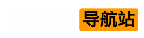 图标