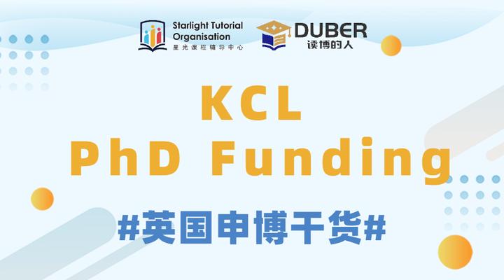 phd funding kcl