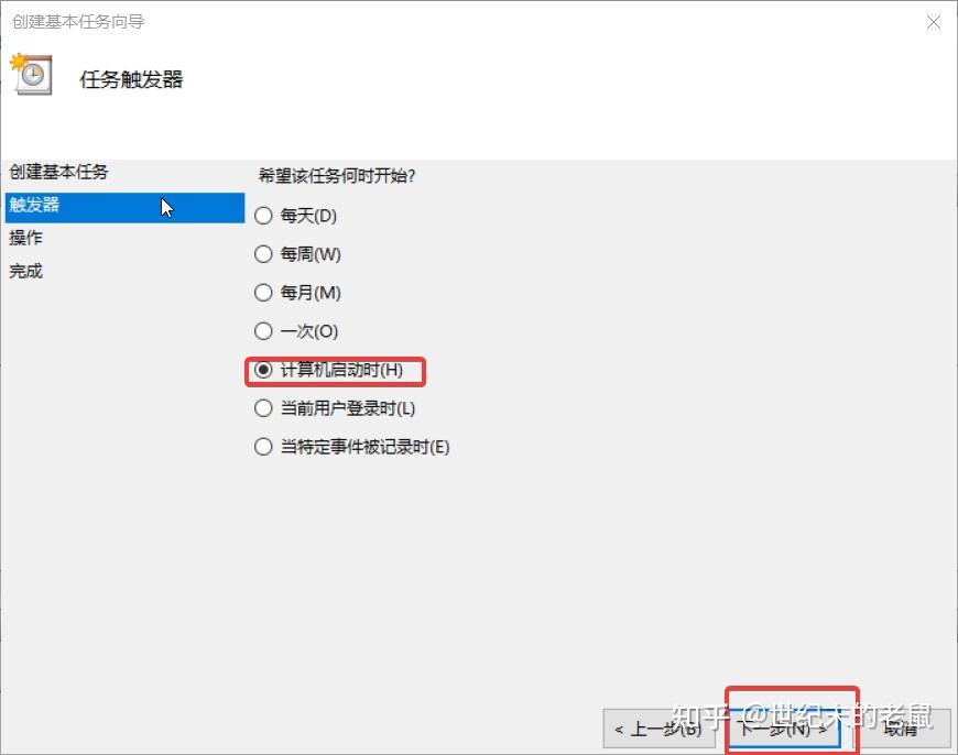 windows10自动拨号上网设置 - 知乎