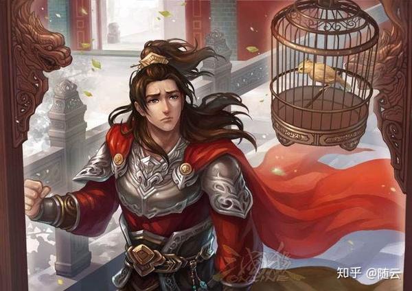 三国杀 刘封