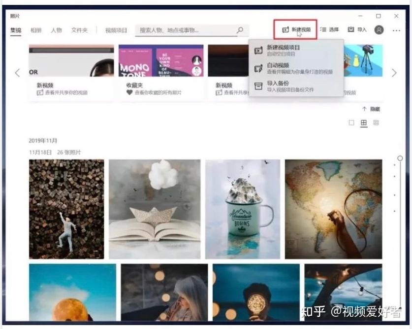 8个轻量免费视频剪辑软件-视频剪辑软件哪个好 - 知乎