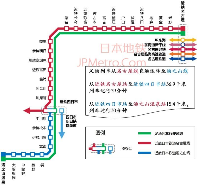 只要日本人愿意,无论在哪里都可以泡温泉!