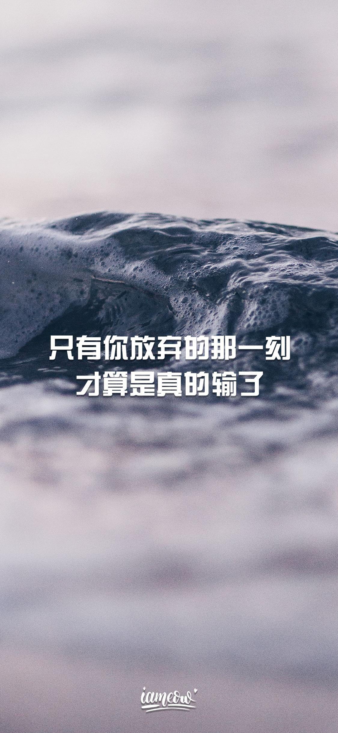 有好看的励志壁纸吗