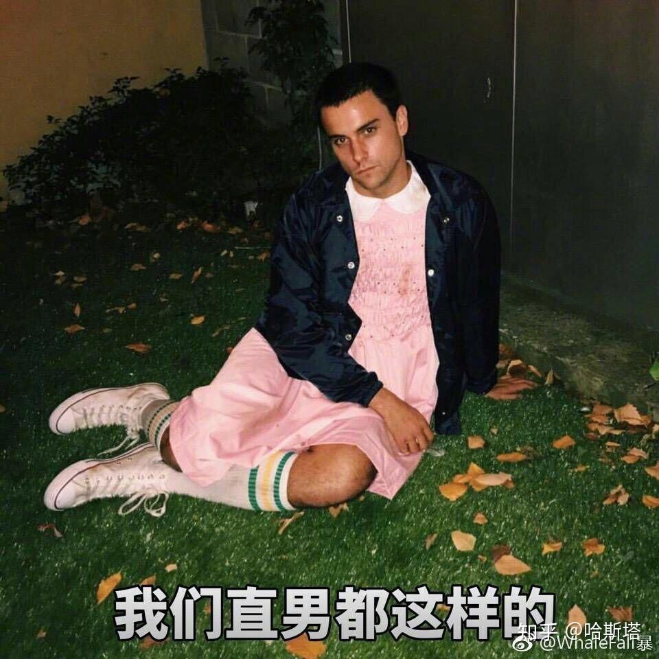 直男真的有被掰弯的可能吗