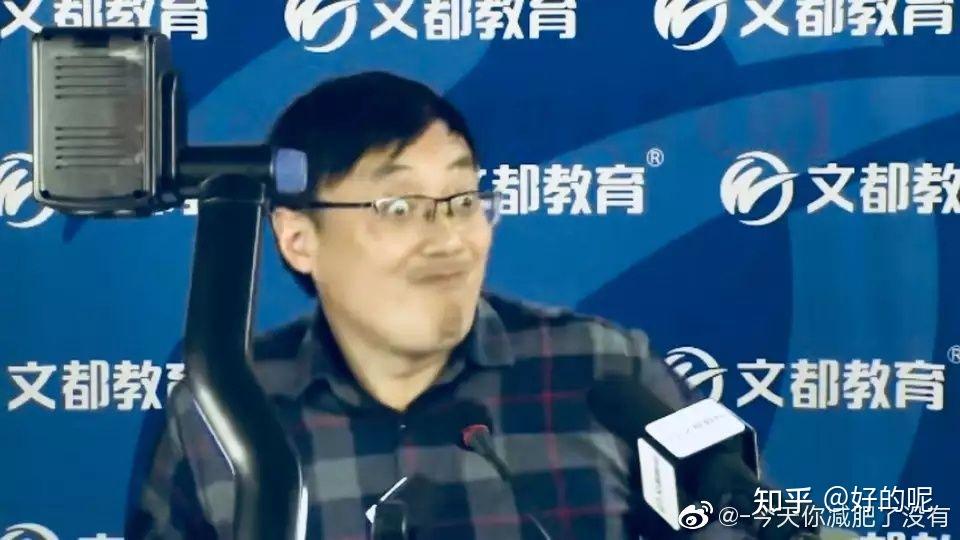 汤家凤老师有什么精彩的表情包可以用来激励自己? - 知乎