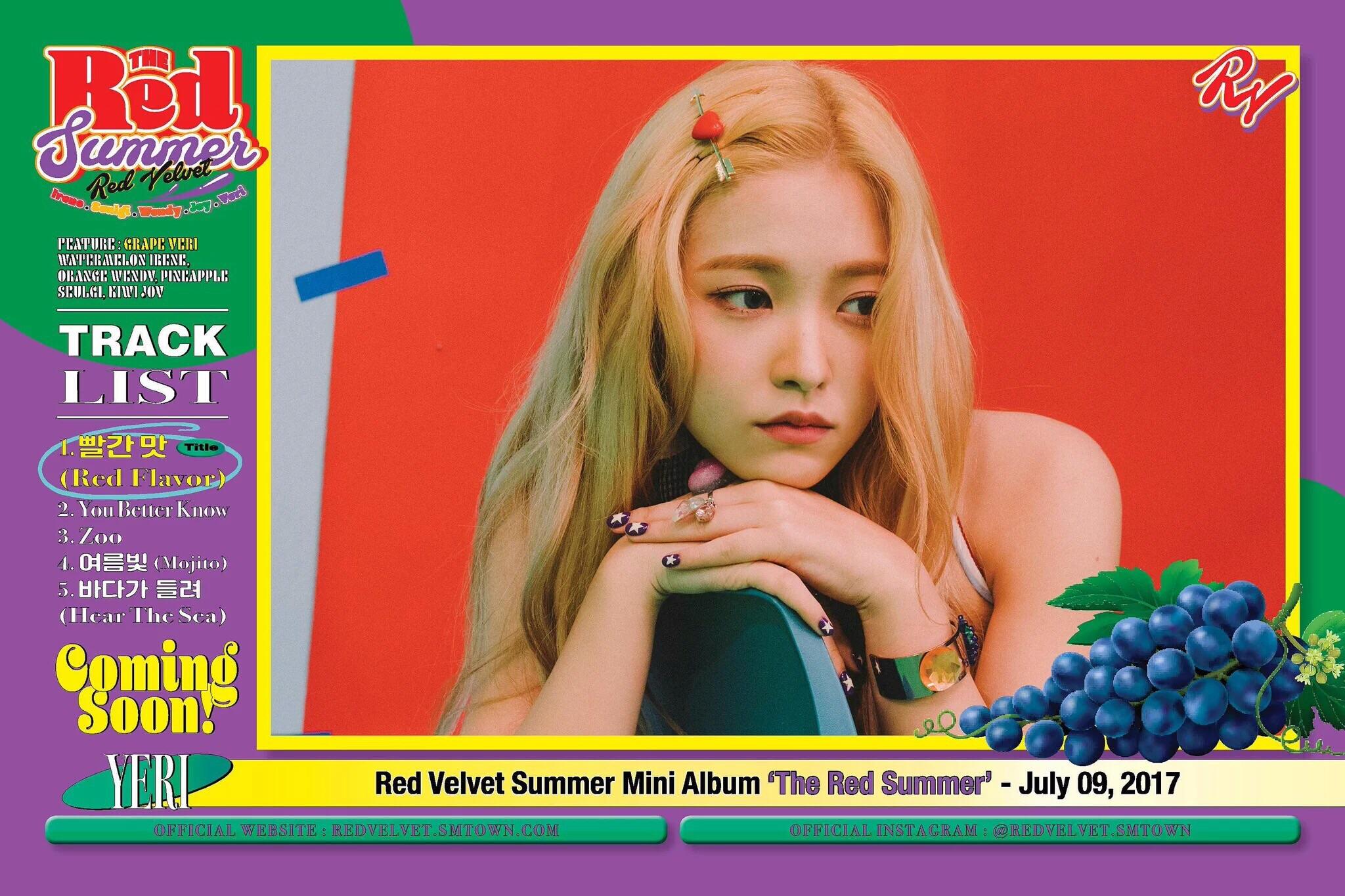 如何评价redvelvet的夏日迷你专辑theredsummer及其mv