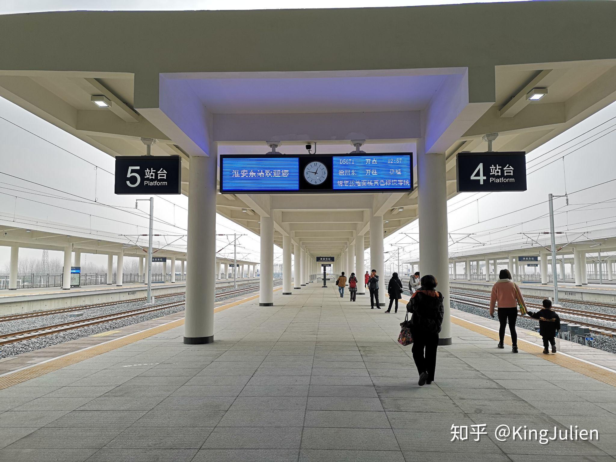 淮安东站站台图片