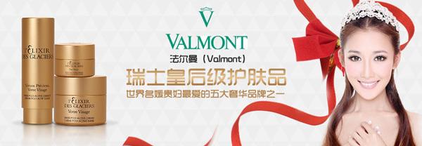 那些在妍丽有卖的瑞士化妆品牌子 - 知乎