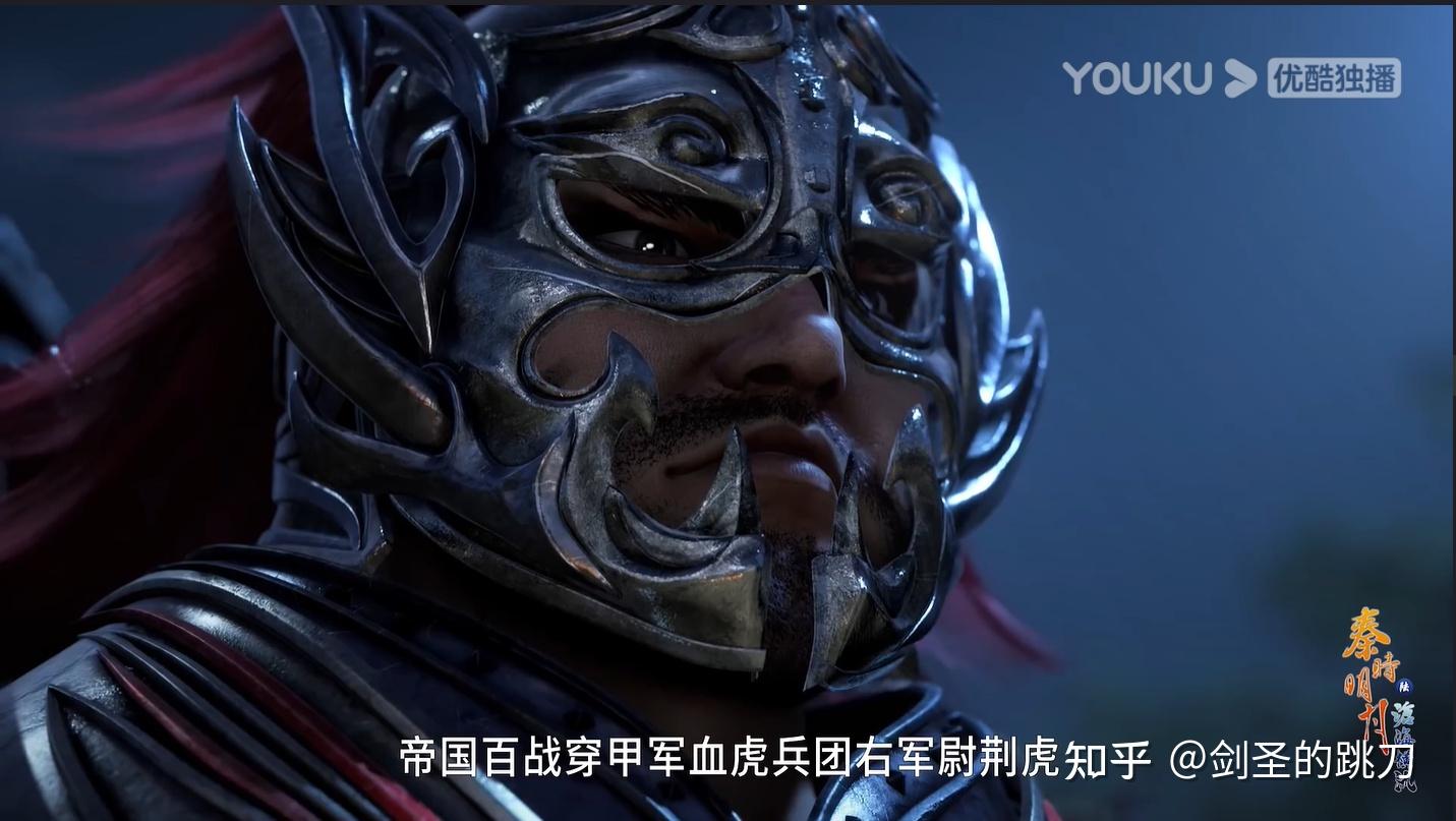 如何评价秦时明月之沧海横流