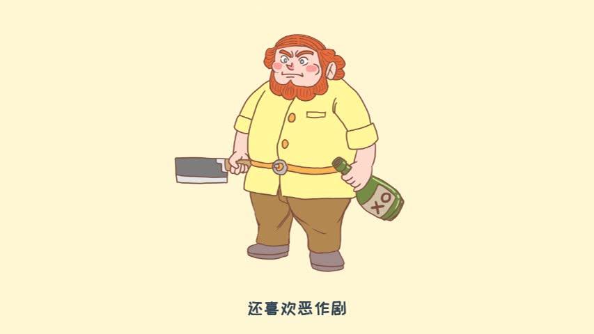 每日打卡|100天分享100个趣味冷知识day4