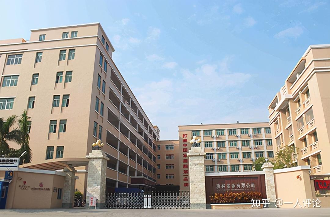 洪兴股份ipo关注肩负使命共谋发展