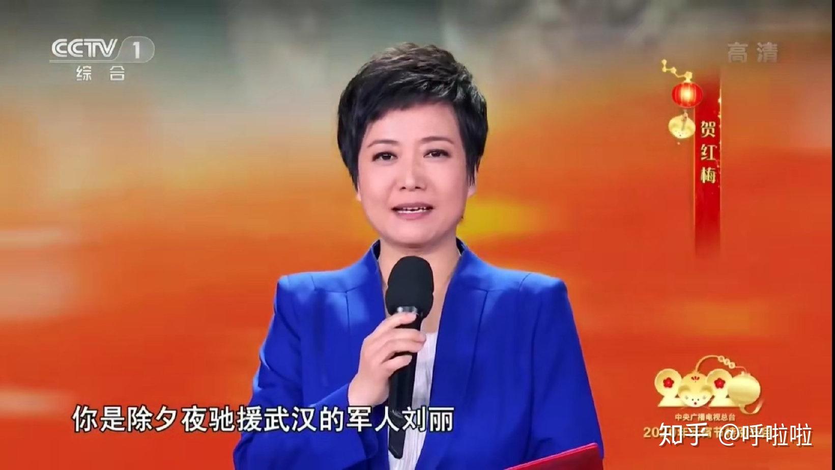 央视的《2020年元宵特别节目》给你最深的感受是什么?