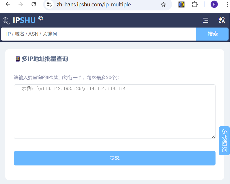 免费IP归属地批量查询实用工具,一键查到多个IP地址! - 知乎